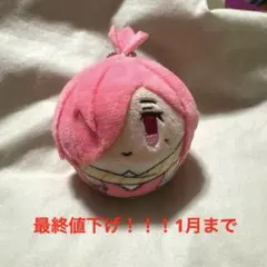 2026年最新】地縛少年花子くんぬいぐるみの人気アイテム - メルカリ