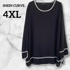 SHEIN CURVE 【4XL】 チュニック ブラウス 黒 白 バイカラー