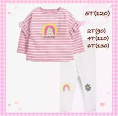 120サイズ　キッズカットソー　レギンスパンツ　セット　長袖カットソー　ロンT