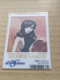 ガンダムSEED FREEDOM マリュー・ラミアス 特典 クリアカード