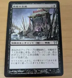 2026年最新】MTG 引退の人気アイテム - メルカリ