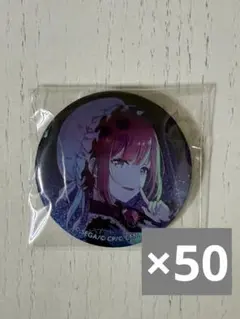 プロセカ 望月穂波 グリッター缶バッジ vol.48A 50点