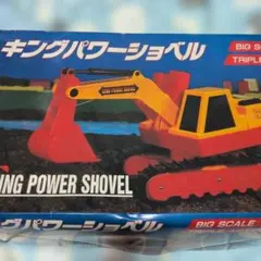 シンセイ三菱パワーショベルMS280 MITSUBISHI重機　1/48 シンセイ三菱パワーショベルMS280 MITSUBISHI重機 1/48 - メルカリ
