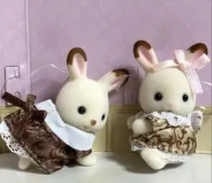 シルバニア　ショコラウサギファミリー　アニバーサリーセット　赤ちゃん2体