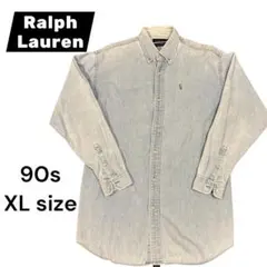 【希少】ラルフローレン デニムシャツ 90s ポニー刺繍　シャンブレー　XL
