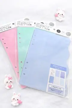 A5 システム手帳用リフィル 3色セット　カスタムノート　アミファ