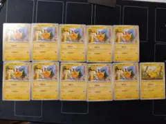 ポケモンカード ピカチュウ 11枚セット - メルカリ