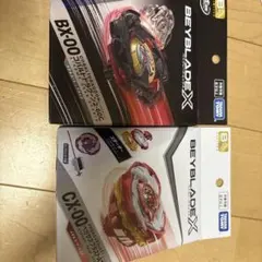 即購入可】希少 ベイブレードx コバルトドラグーン ペガサスブラスト 