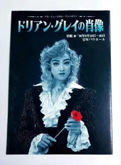 Item thumbnail for item 4bf0385e-04b9-4b72-91b0-2781993dffc7