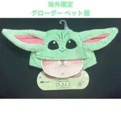 해외한정 미니소 스타워즈 글로우 굿 펫 의류 모자 스몰