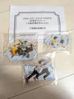 ヒロアカ リクルートエージェント コラボキャンペーン アクスタ【土日限定価格】