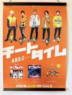 2025年最新】ポスターの人気アイテム - メルカリ