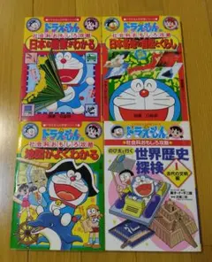 2026年最新】まんが ドラえもん 学習の人気アイテム - メルカリ