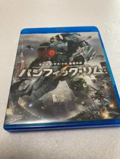 パシフィック・リム [Blu-ray]（棚４３）