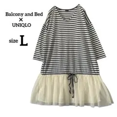 バルコニーアンドベット　ユニクロ　ドッキング　ワンピース　チュニック　チュール