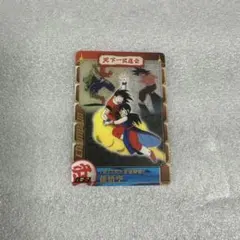 ドラゴンボール 森永ウエハースカード 252 - メルカリ