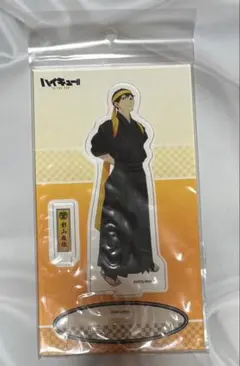 ハイキュー 影山飛雄 アクリルスタンド