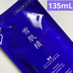 雪肌精　ブライトニング　クレンジングオイル　135mL つめかえ用レフィルのサムネイル