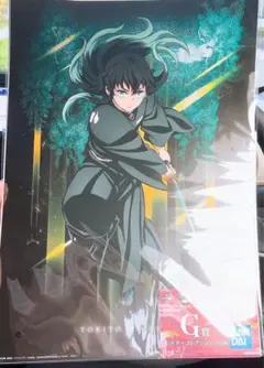 時透無一郎　アニメポスター 一番くじ