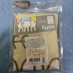 キャラ冷感タオル　miffy ミッフィー タオル 約30×100cm