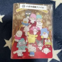 サンリオキャラクター大賞　あたりくじ