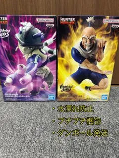 HUNTER×HUNTER フィギュアセット ネテロ メルエム