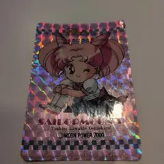 セーラームーン ホログラム キラキラカード - メルカリ