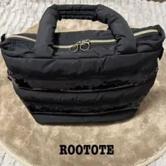 ROOTOTE ブラック マザーズバッグ　トートバッグ