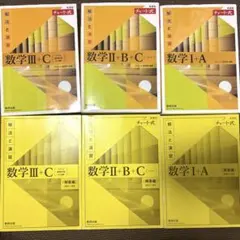 黄色チャート