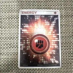 ポケモンカード　旧弾ホイルキラ　アクマグ闘エネルギー