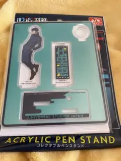 呪術廻戦 ユニバ USJ コレクタブルペンスタンド アクリル 伏黒恵