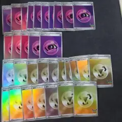 ポケモンカード 基本ちょうエネルギー 基本はがねエネルギー セット売り