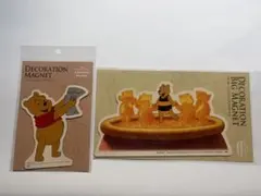 くまのプーさん デコレーションマグネット