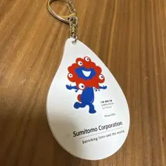 住友商事 キャラクターキーホルダー非売品