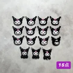 パーツ　ネイル　デコ　15点