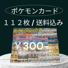 2025年最新】ポケモンキッズ カードの人気アイテム - メルカリ