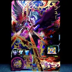 フュー　少年期 楽天市場】フュー 少年期の通販