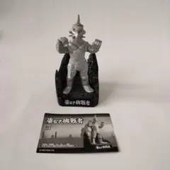 2026年最新】ウルトラ怪獣名鑑の人気アイテム - メルカリ