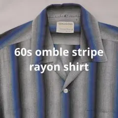 オンブレチェック レーヨン