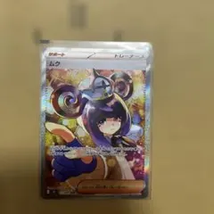 ムク SAR M 拡張パック アビスアイ キラ 117/081 - メルカリ