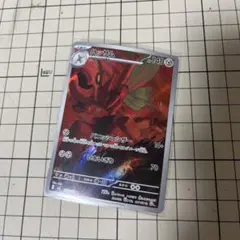 Item thumbnail for item 21a6637f-e7c0-468c-843b-abeafc003b57