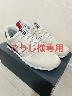 【こうじ様専用】New Balance ML373 GW2 ベージュ 27.5
