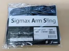 Sigmax Arm Sling 一般用 601901 腕つり