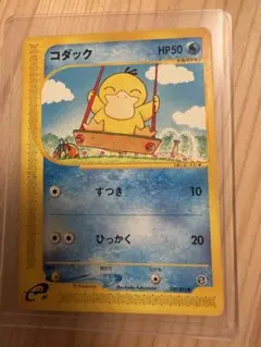 2026年最新】Pokemon Card Game シリーズ：eシリーズ ポケモンカード