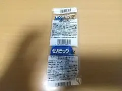 セノビック計量スプーンのサムネイル
