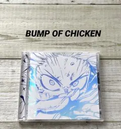 CD BUMP OF CHICKEN Ｉ　シングル　邦楽　アニメ　レンタル落ち