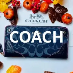 COACHNewYork長財布シグネチャー デニムネイビー × パープル新品同様のサムネイル