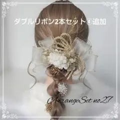 成人式髪飾りno27 結婚式 振り袖髪飾り 卒業式 ドライフラワー