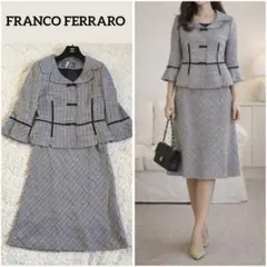 フランコフェラーロ ツイード ジャケット スカート セットアップ リボン 七分袖
