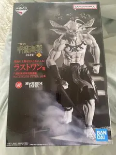 【未開封】呪術廻戦 一番くじ 参 ラストワン 魔虚羅 フィギュア【匿名配送】 買取商品ご紹介《一番くじ 呪術廻戦 渋谷事変～参～ ラストワン賞 八握